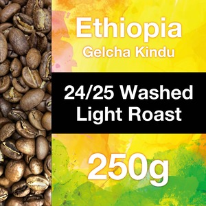 エチオピア ゲルチャキンドゥ 24/25 Washed ライトロースト 250g