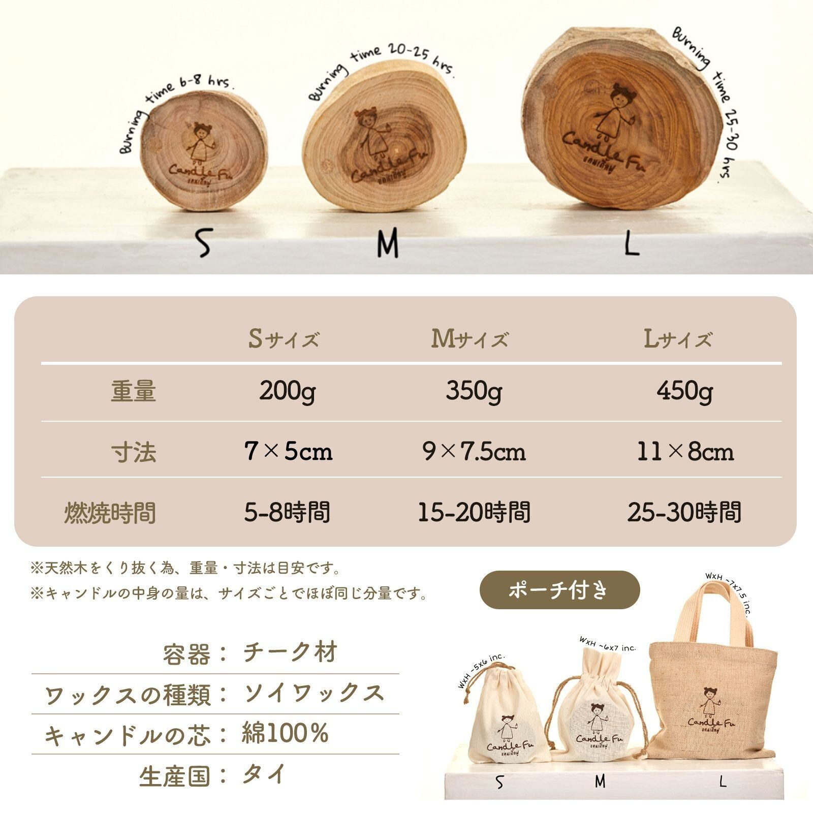 Lサイズ アロマキャンドル ソイキャンドル 天然木の容器 タイ製