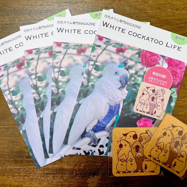 White cockatoo Life