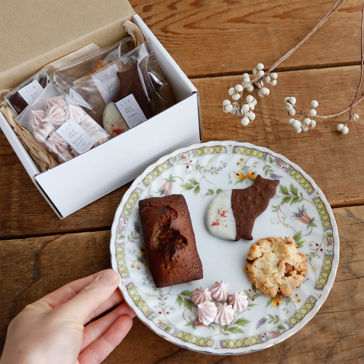 お試しサイズ♪【富良野 花七曜】 4種の焼菓子セット * 個包装 ♪ 北海道 富良野を感じる こだわり 手作り 焼菓子 クッキー 詰め合わせ 大雪なたまご・ 北海道産小麦 バター ネコクッキー 猫 ねこ * 誕生日 母の日 結婚祝い プレゼント 贈り物 ギフト 自分へのご褒美に♪