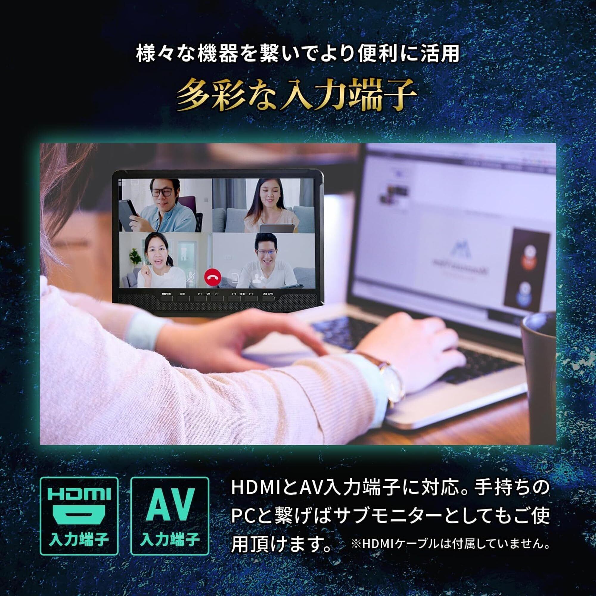 東京Deco] 10型 ポータブル液晶テレビ 地上/BS/CSﾁｭｰﾅｰ搭載 ポータブル