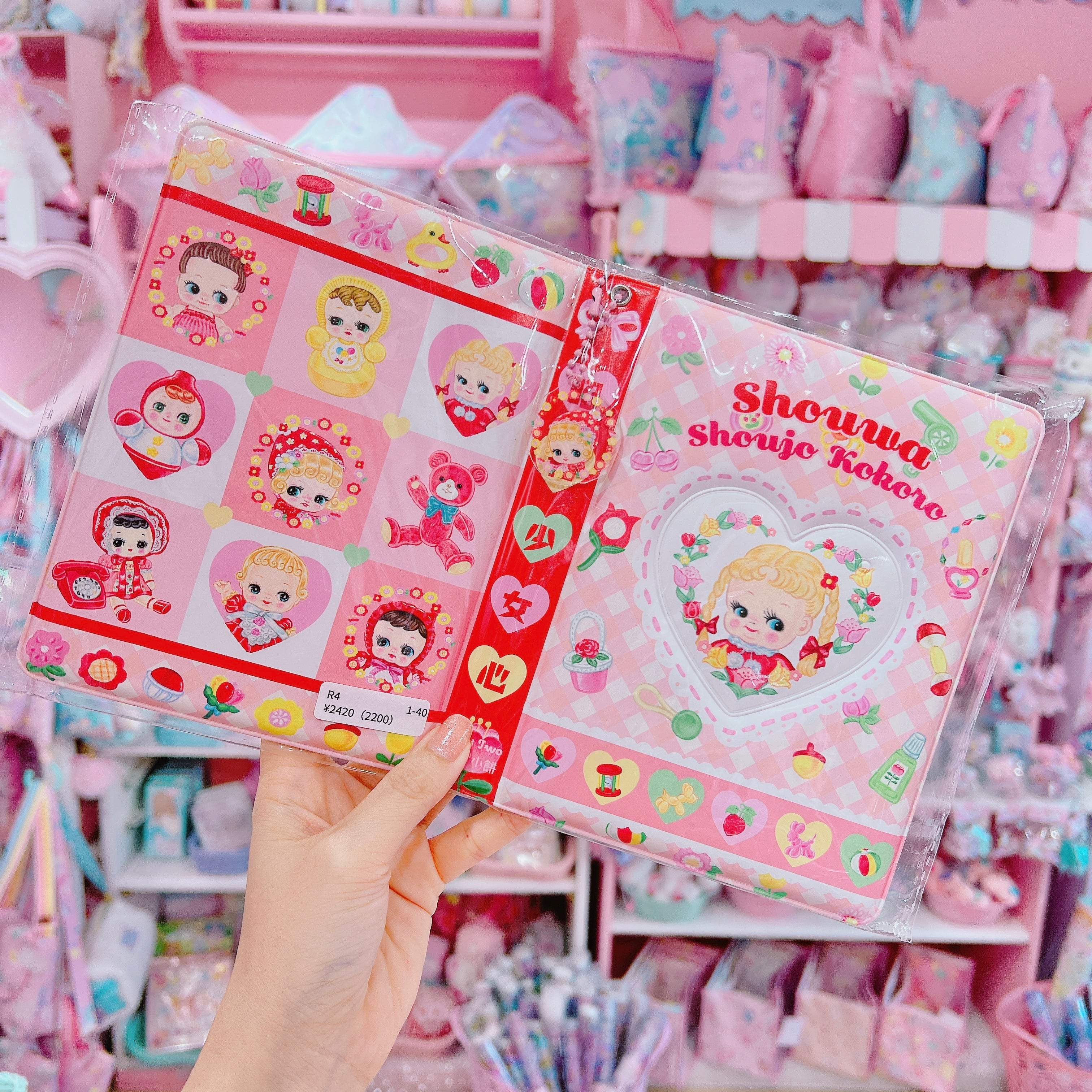 【R4】1-40アルバム