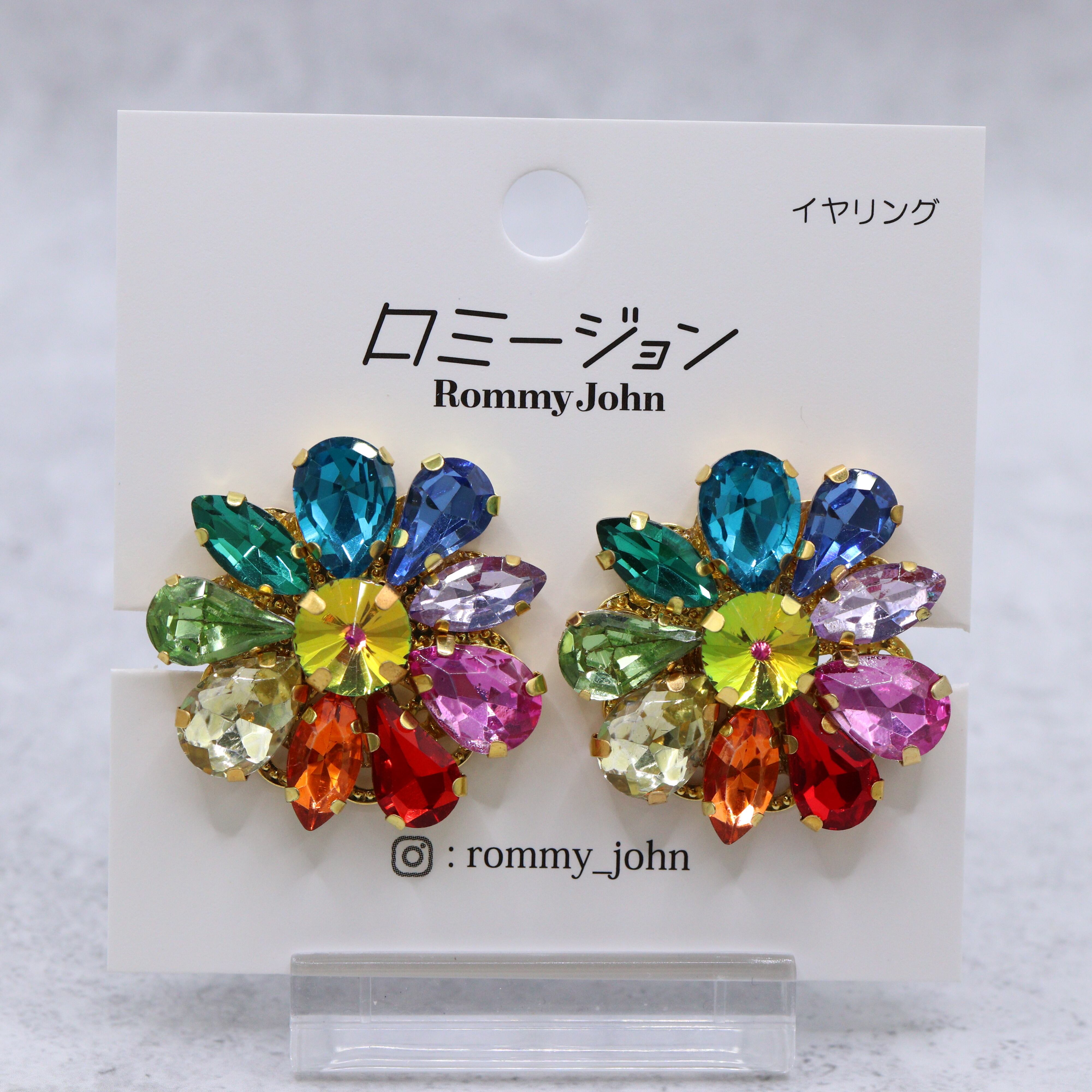 こつぶ | ロミージョン-RommyJohn-