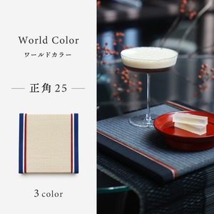 花重畳　World Color　正角25
