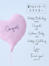 おさんぽバルーン ぶた