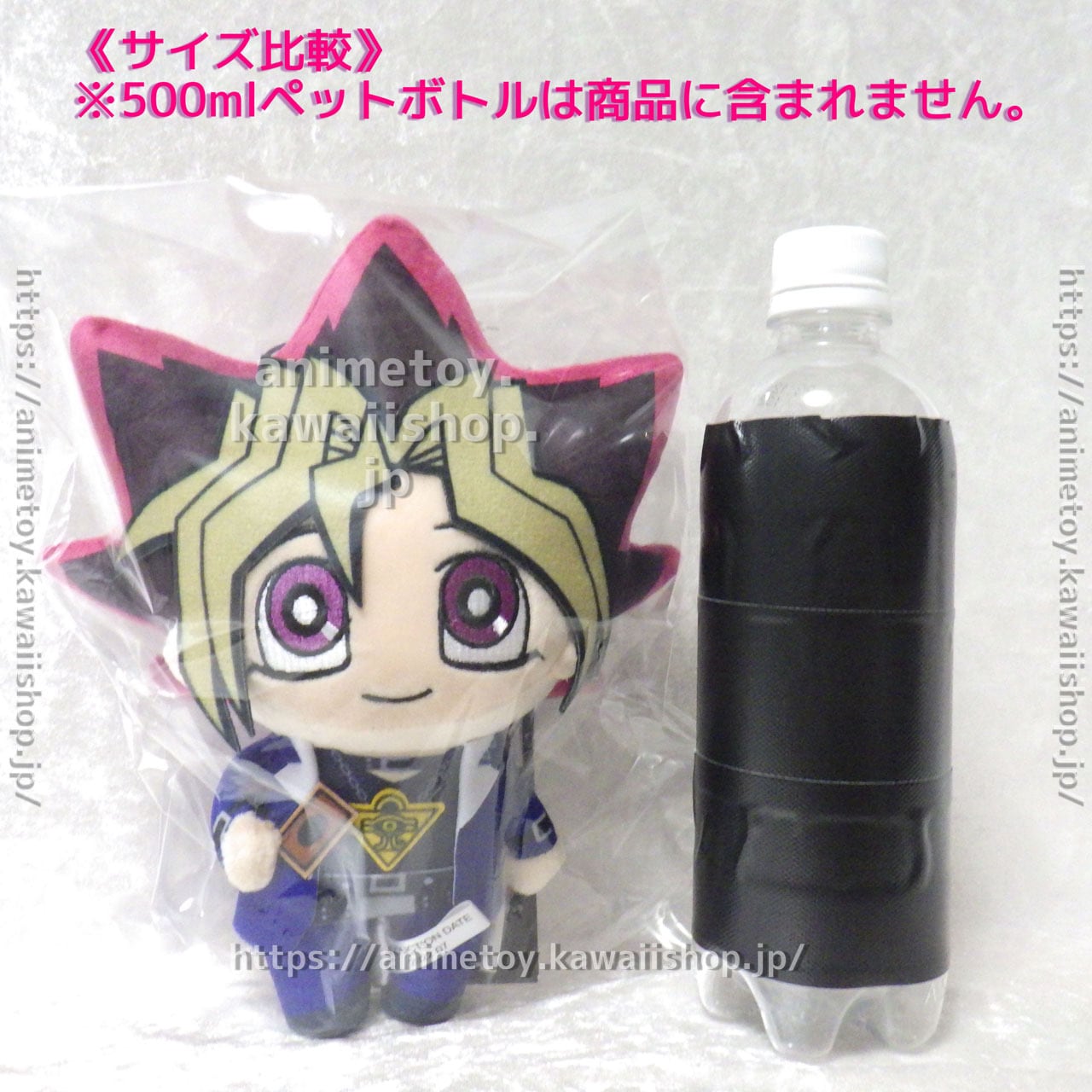 遊戯王 武藤遊戯 ぬいぐるみ 遊☆戯☆王 武藤 遊戯 表遊戯 アメリカ