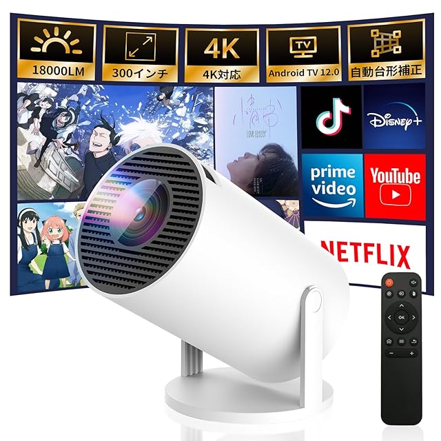 プロジェクター 家庭用 超小型 2025アップグレード版Android TV搭載