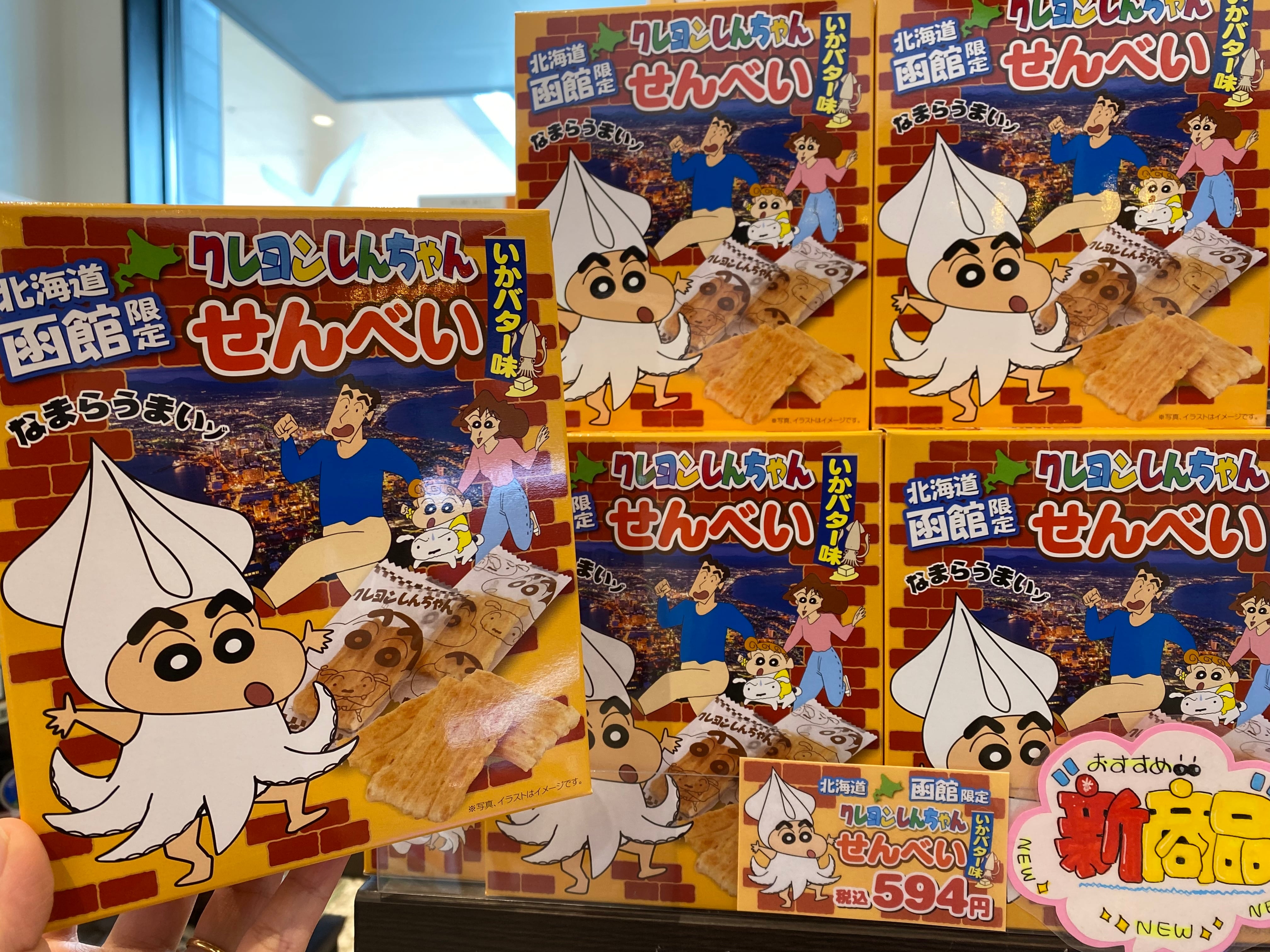 クレヨンしんちゃんご当地めんたいこストラップ 福岡