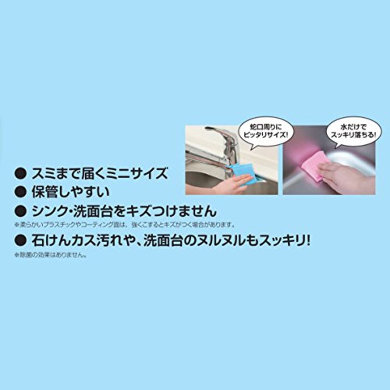 3M スポンジ 食器洗い シンク 洗面台 掃除 クリーナー 抗菌 2個 スコッチブライト SNK-2K