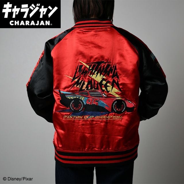 キャラジャン】 ディズニー ピクサー カーズ クールチャンプ