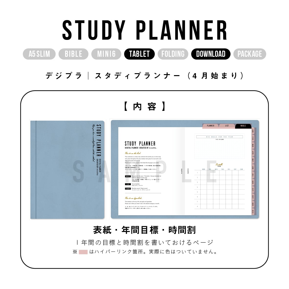 8ee6bb5792945986dbe97b2e893fc1