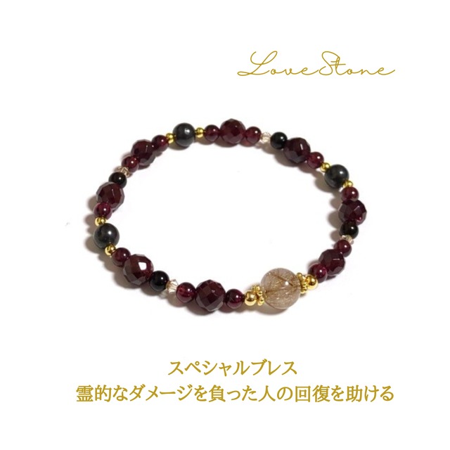 最強の魔よけ 邪気払いの石 『 モリオン』 強い浄化作用で不幸や悪事