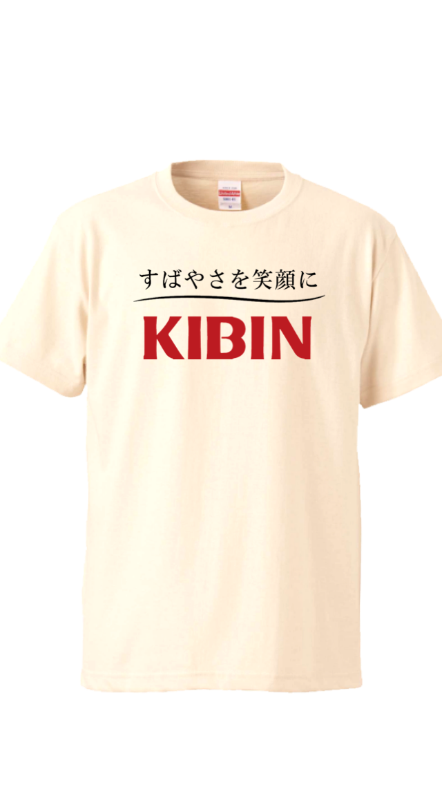 大人気！パロディTシャツ  機敏