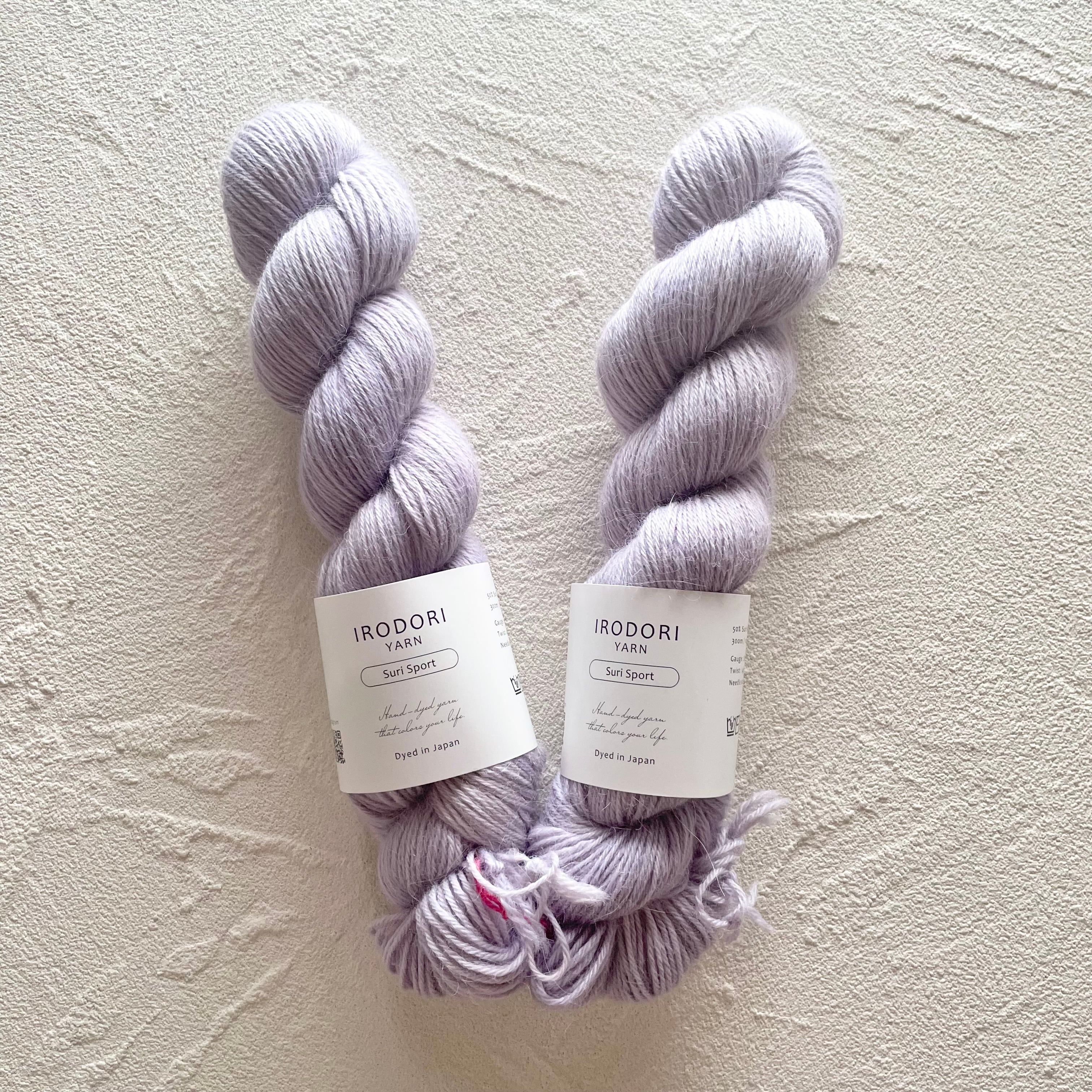 Suri Sport【Lavender】