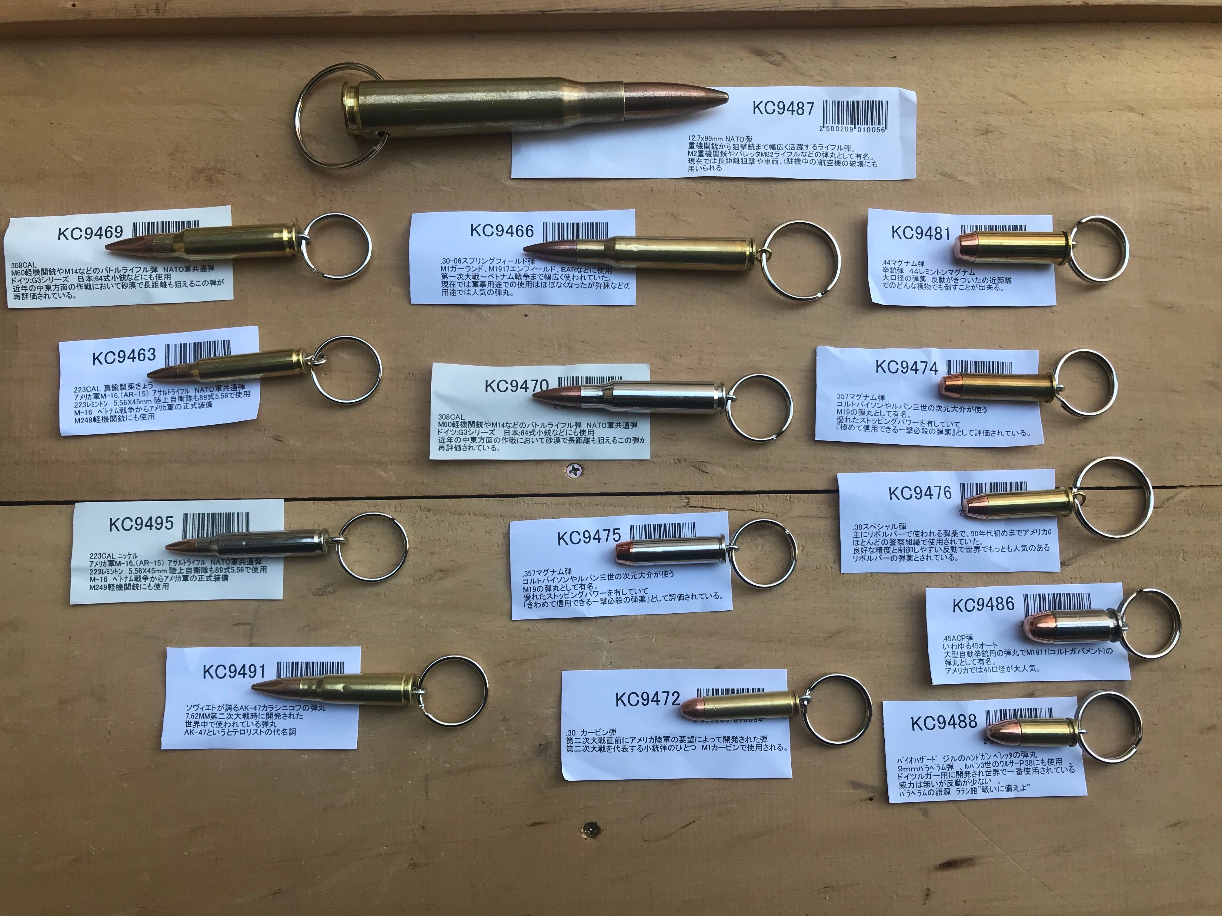 Supreme 44 Bullet Knife 弾丸 キーチェーン キーホルダー Bookteen Net