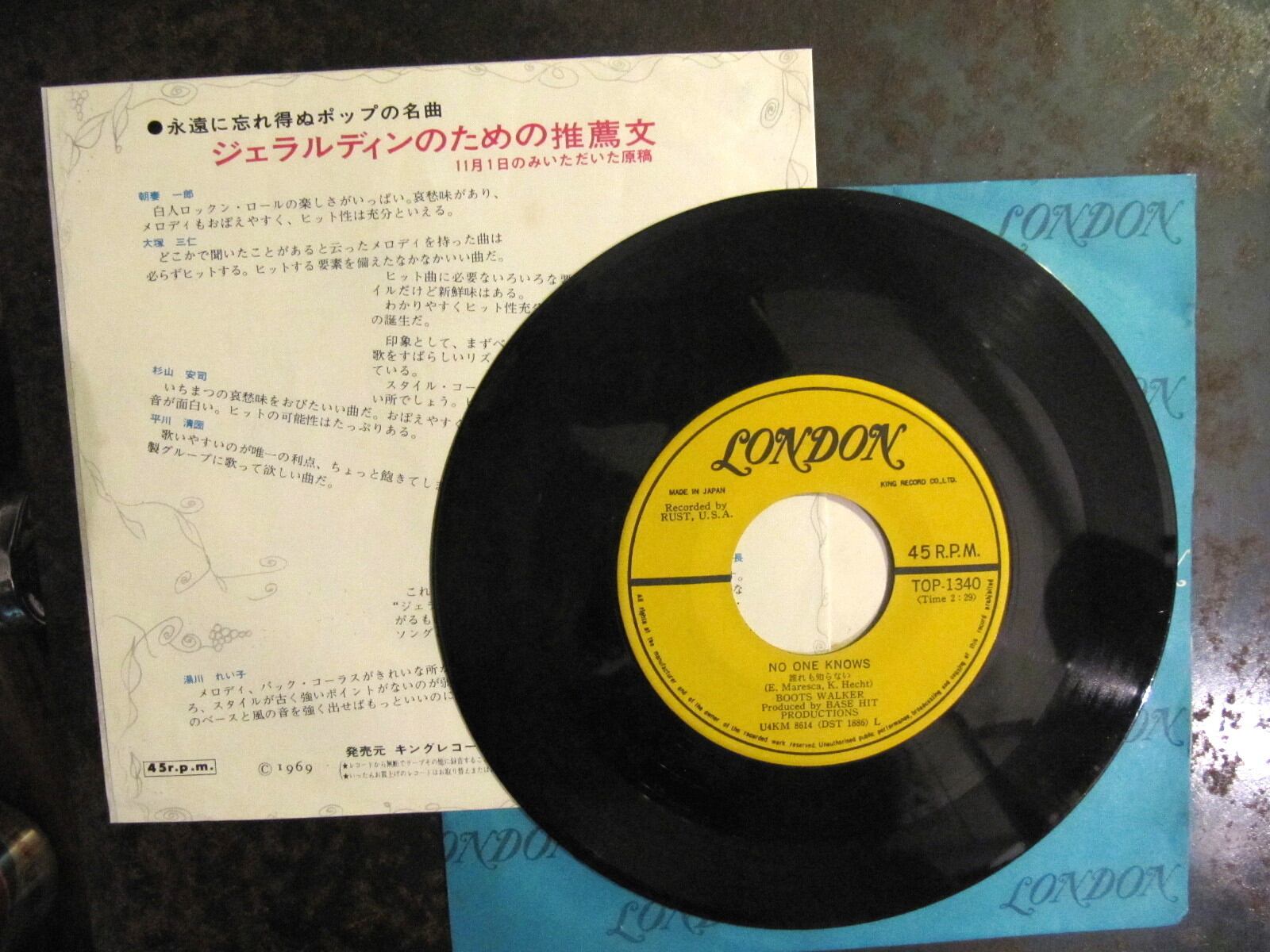 69年【EP】ブーツ・ウォーカー ジェラルディン 音盤窟レコード