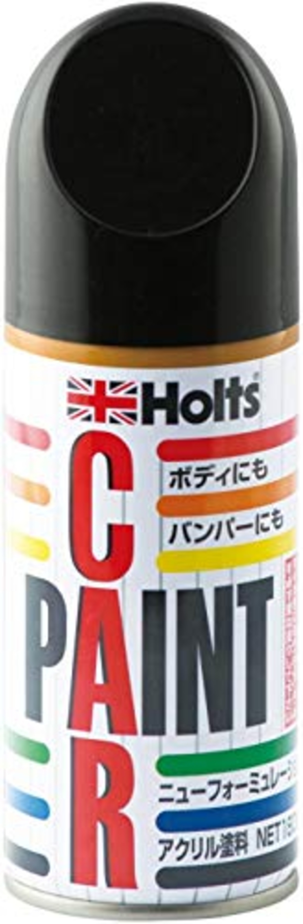 ホルツ 純正塗料スプレー カーペイント スズキ車用 ZED ミステリアスバイオレットP 180ml Holts MH2954
