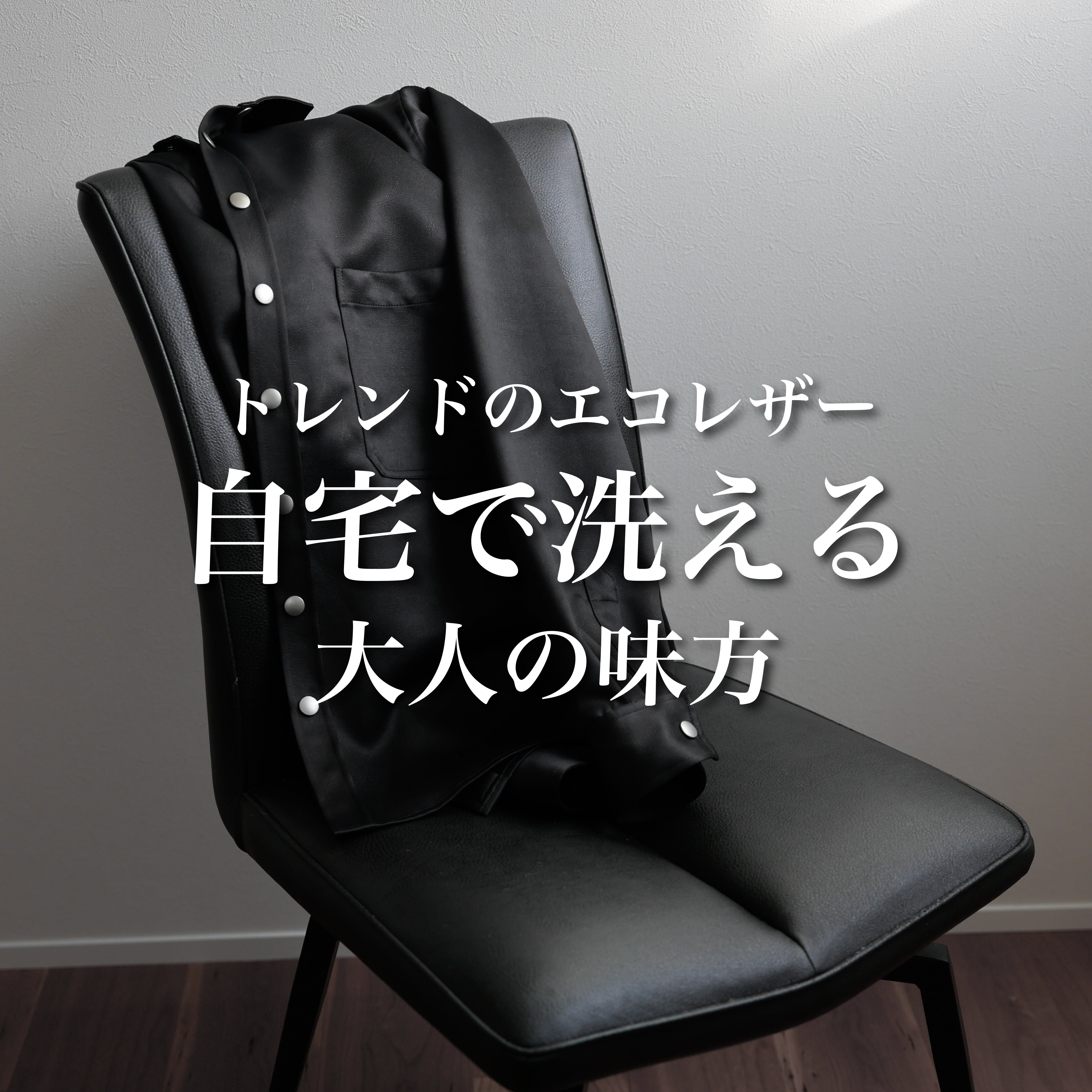 【KV-589】Eco Leather Over Shirt Jacket【即日発送】【オーバーフィット】