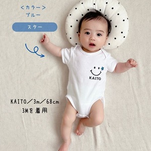 ＼ 名入れ ／　半袖Tシャツ スマイル 名入れ 名前入り Tシャツ