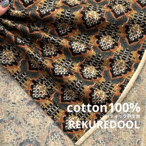 ★AM276◆2.2m◆ラスト１点！綿100％パティック柄生地◆カラフル