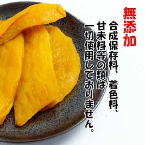 鹿児島県南大隅町産 紅はるかの干し芋130g入り3袋