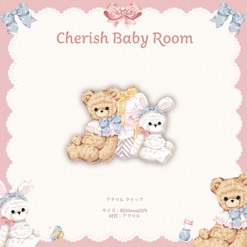 予約☆CHO254 Cherish365【Cherish Baby Room - Gift 】アクリル クリップ／手帳アクセサリー