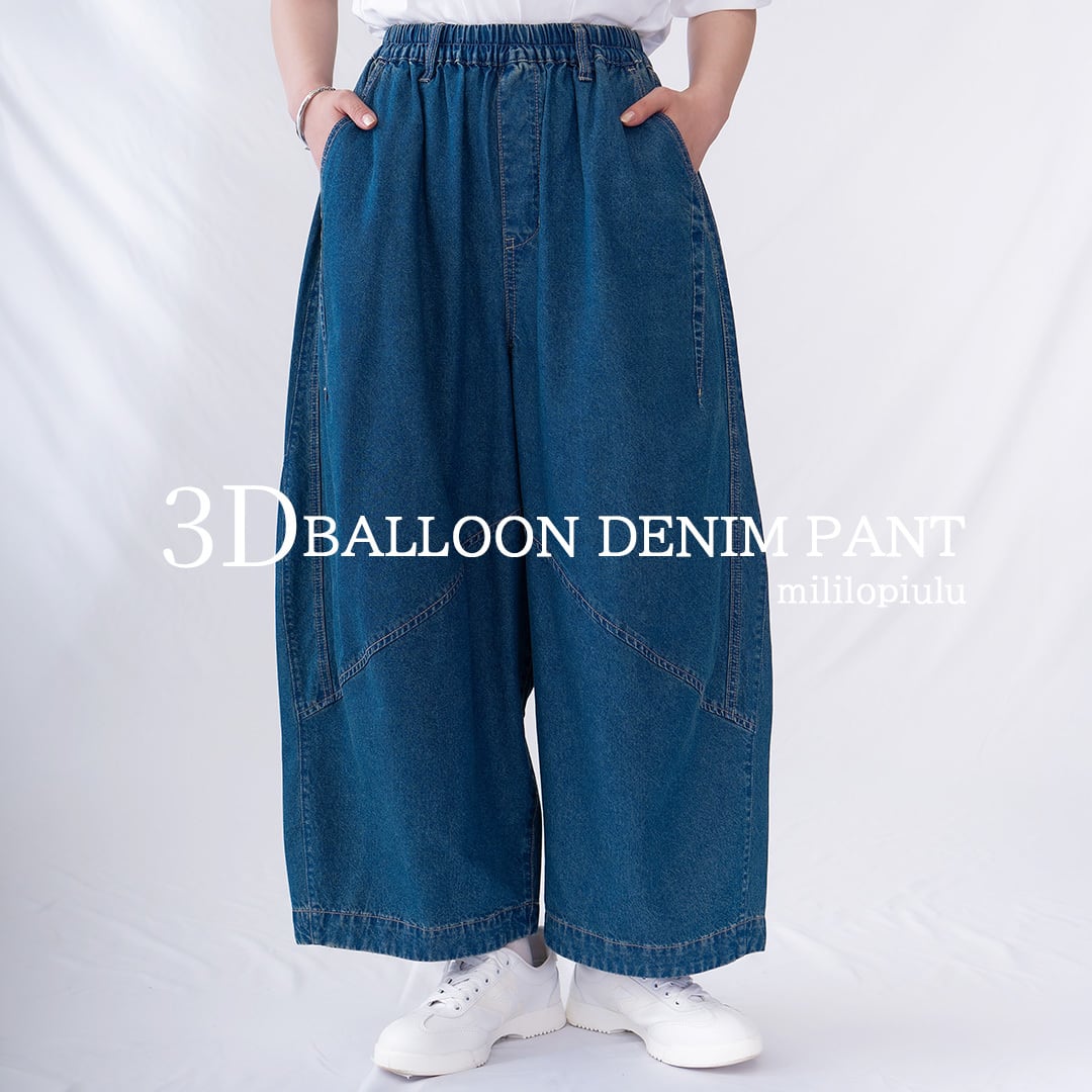 もゆる／萌／サルエルパンツ バルーンパンツ 切り替　M〜L モユル/萌 デニム切替 サルエル パンツ バルーン カテゴリー 【公式通販】