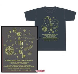「花嫁は雨の旋律」公演オリジナルTシャツ