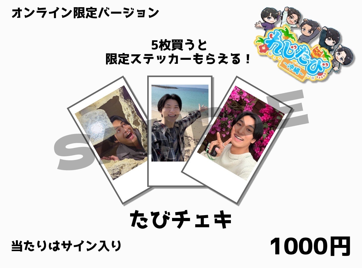 ALL ITEM | オガキカク