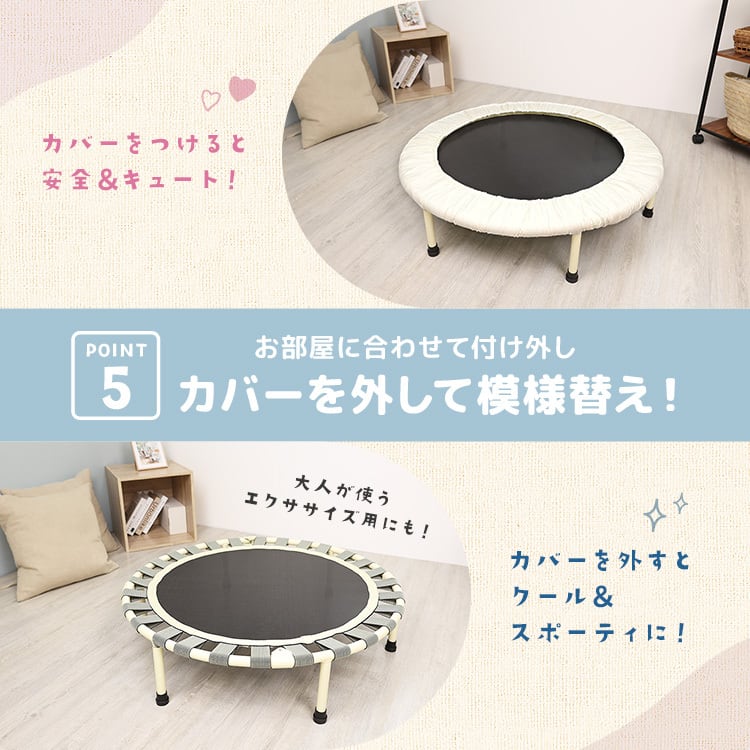 室内用折りたたみトランポリン ナイロン素材 | MRG JAPAN Direct
