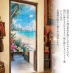 【受注生産】のれん タイビーチ03 85×150cm 53227