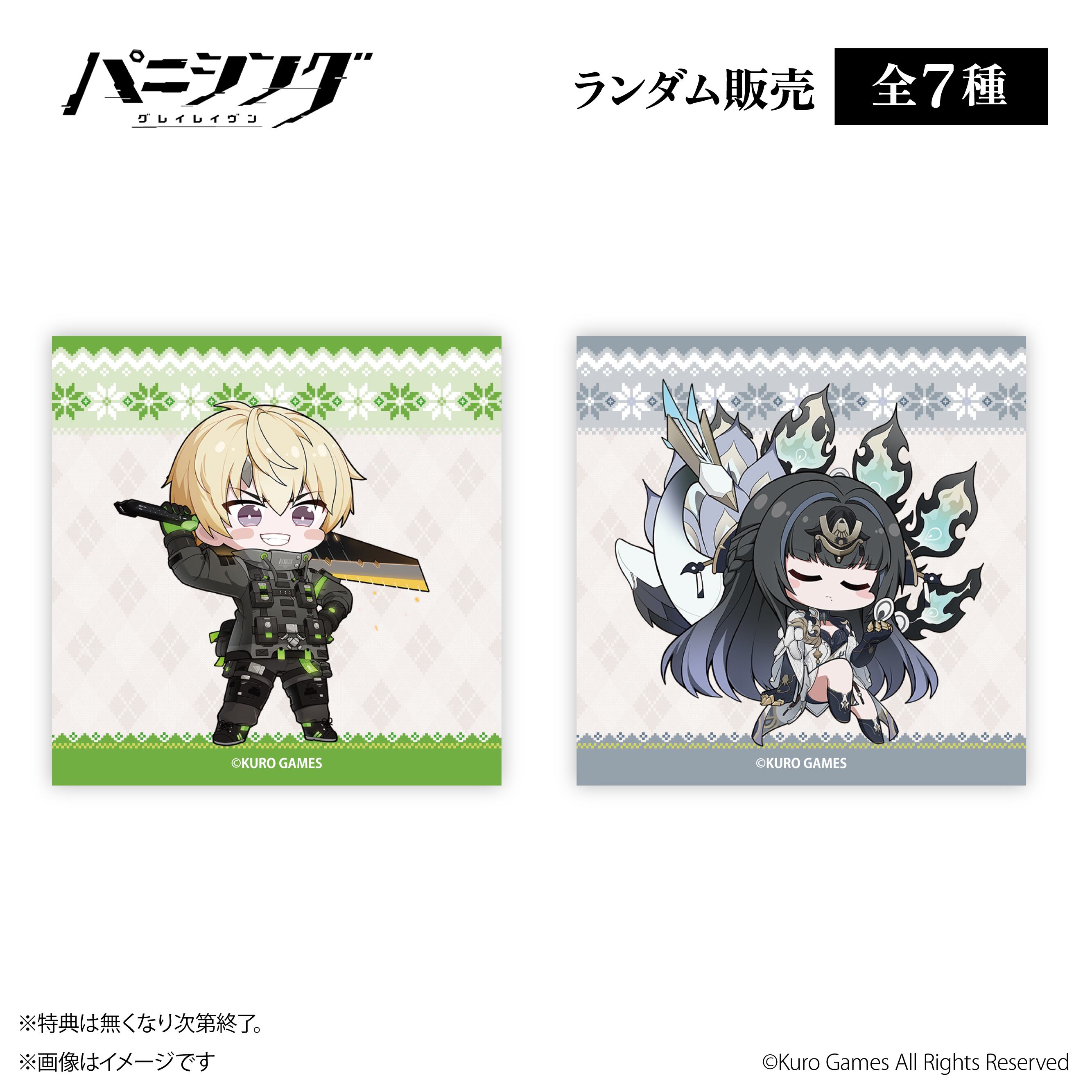 パニシング：グレイレイヴン』× ORBcafe 【ちびキャラアクリル