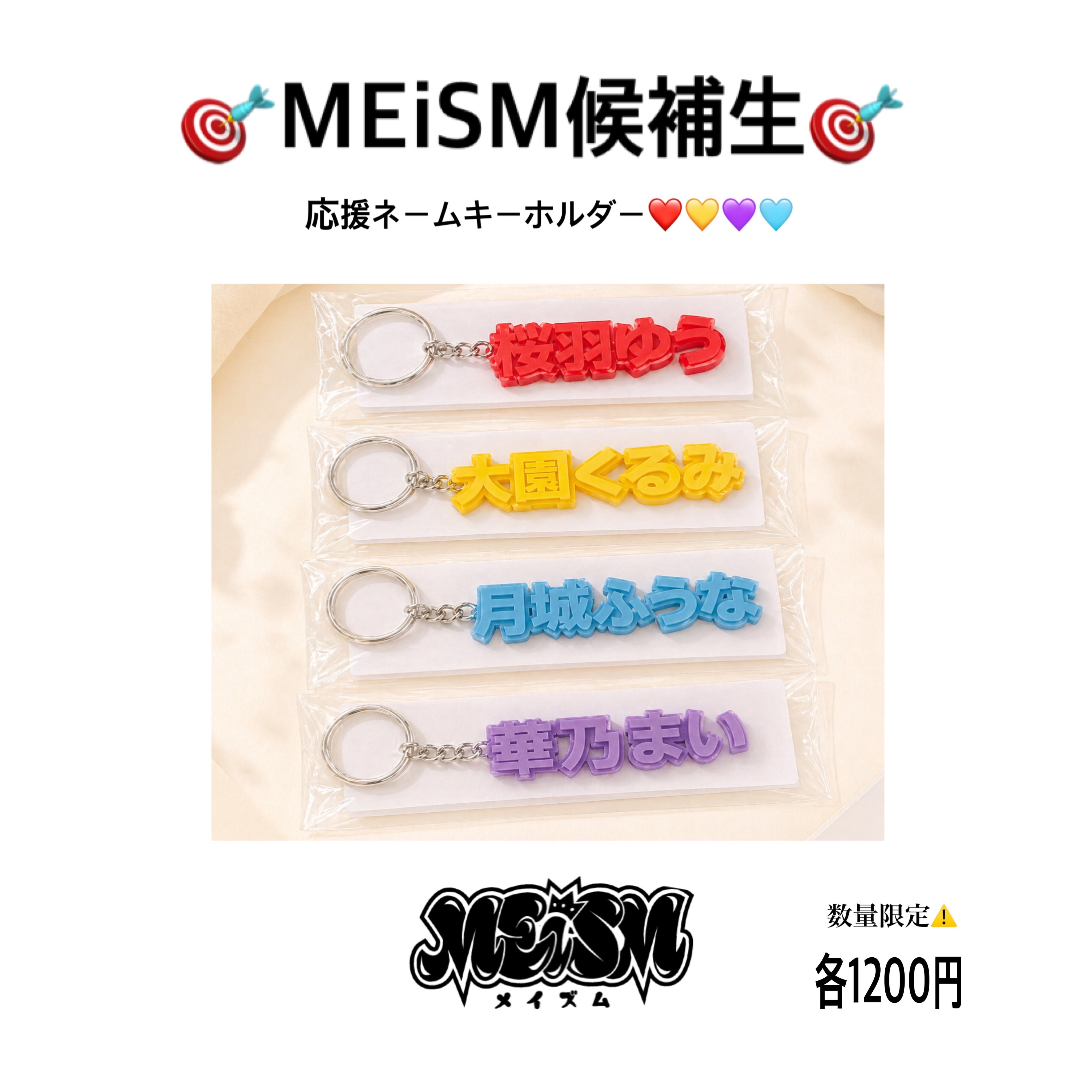 ソロshot券5枚& 2shot券5枚 ハーフアンドハーフ | meism2022