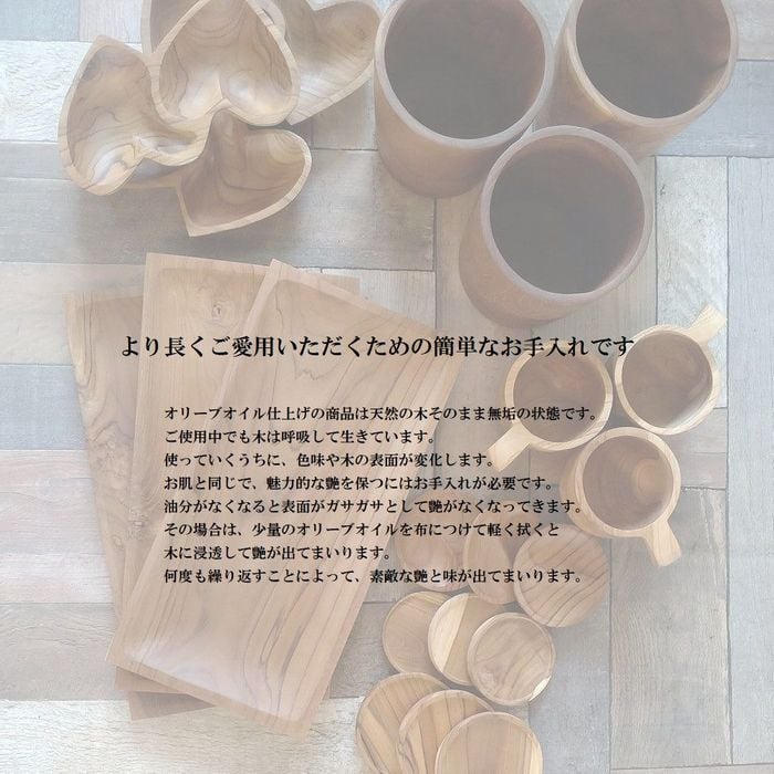 トレー 木製 チーク 無垢材 トレイ おぼん 長方形 天然木 ランチョン