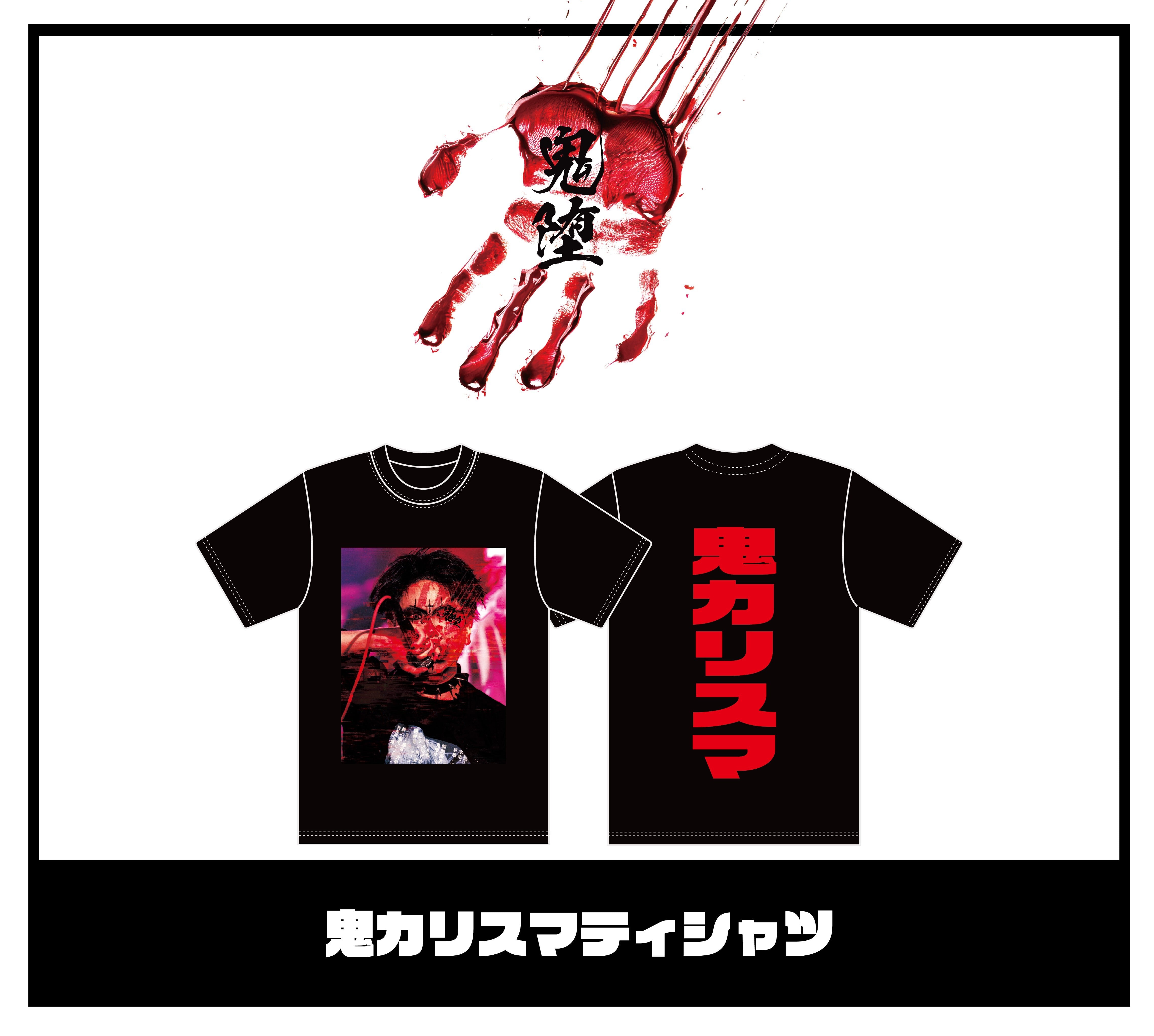 THE nookie LOVE うごくちゃん】ADULT UGOKU S/S TEE 【L.BLUE】 | PAY ID