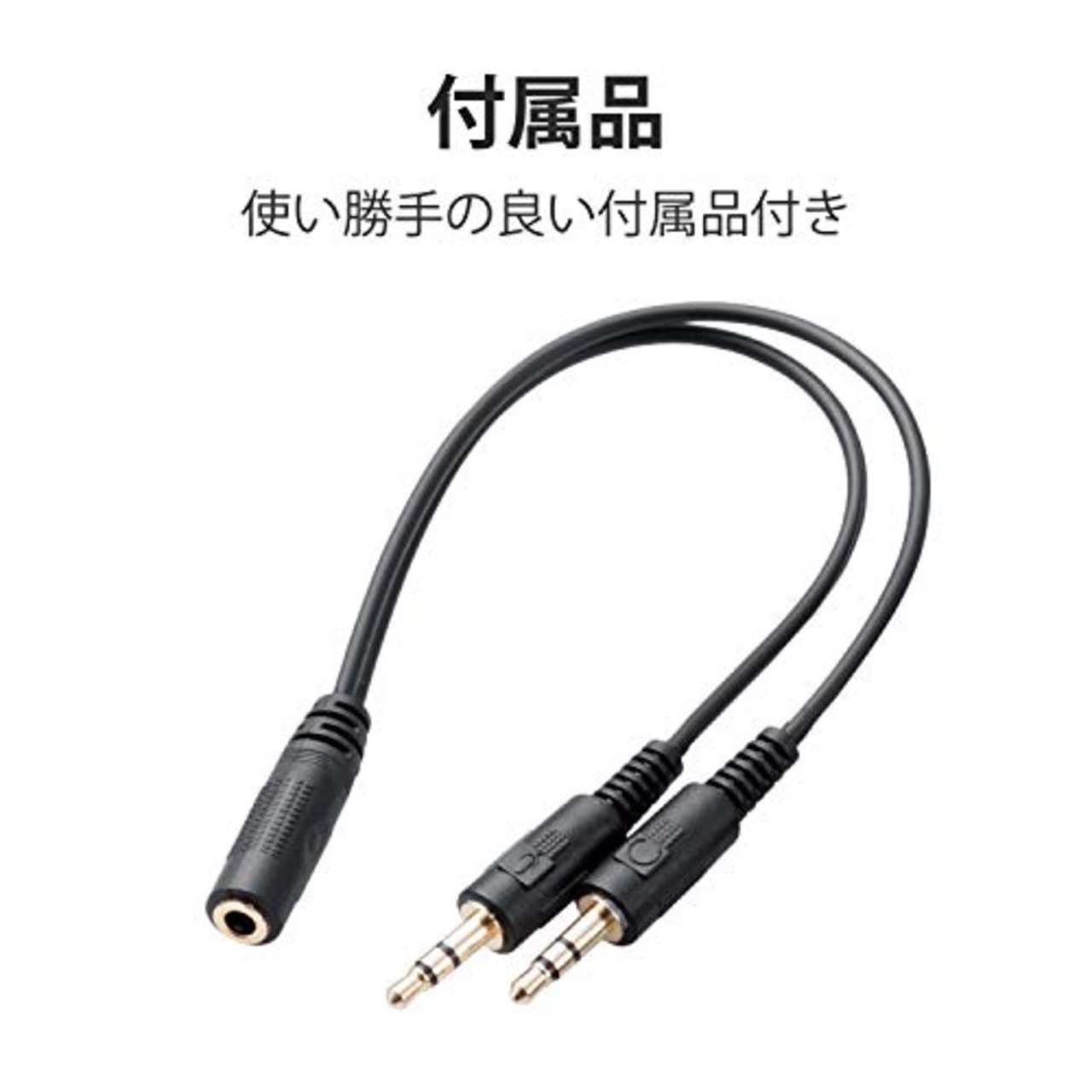 エレコム 有線ヘッドセット 3.5mm 4極ミニプラグ マイク付き インナーイヤー 両耳 変換ケーブル付 (4極 - 3極) ブラック HS-EP15TBK