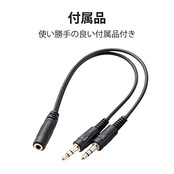 エレコム 有線ヘッドセット 3.5mm 4極ミニプラグ マイク付き インナーイヤー 両耳 変換ケーブル付 (4極 - 3極) ブラック HS-EP15TBK