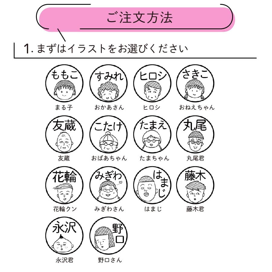 メンズ まるこ先生様 専用