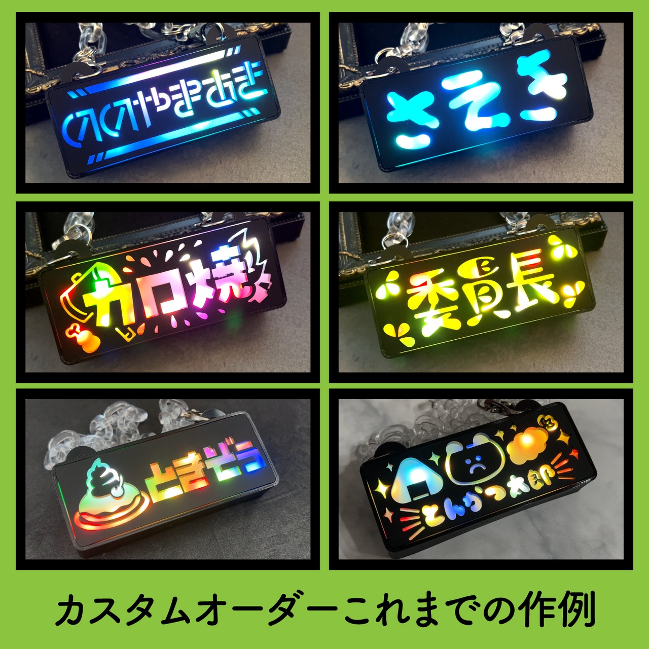 【受注生産】ゲーミングタグカスタムオーダー(①準備料金)