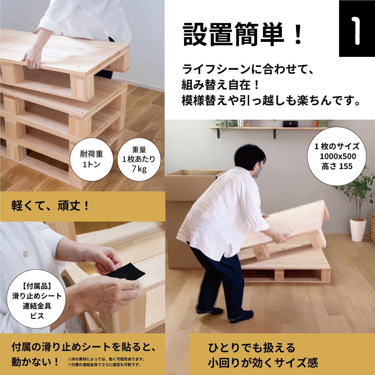 ヘッドボード付きパレットベッド シングルサイズ・4枚セット※送料無料