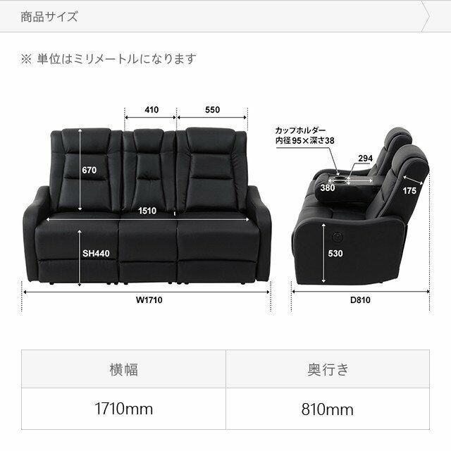 大特価】ソファー ソファ 電動 2人掛け ソファー 電動 大特価】ソファー ソファ 電動 2人掛け ソファー 電動