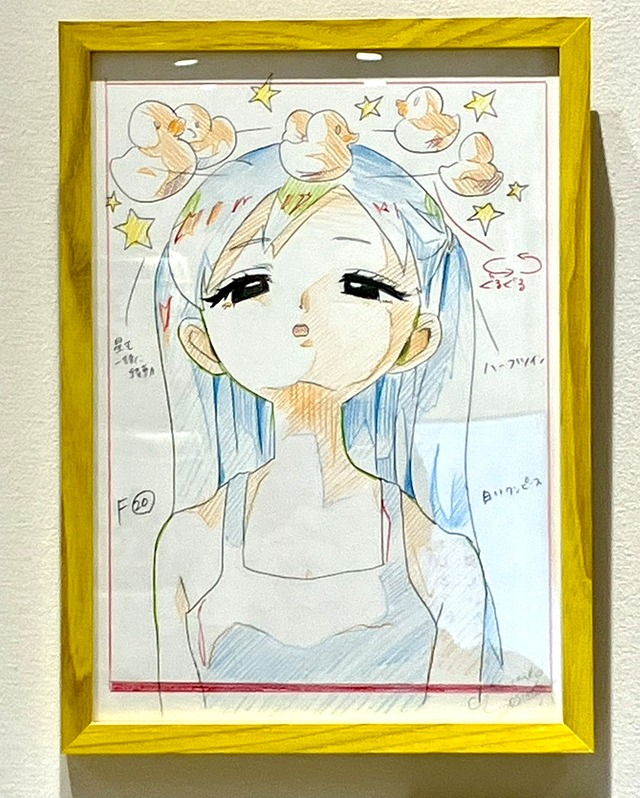 吉田南ナ子「どんな「私」も愛してね 。No.8_1」