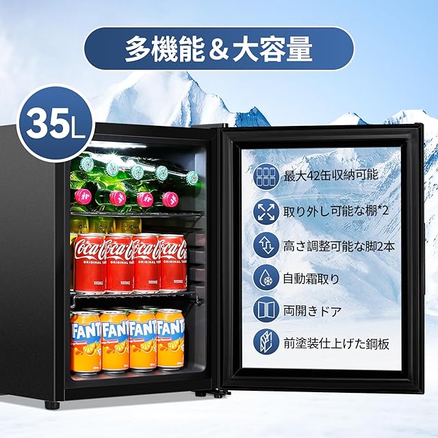 冷蔵庫 35L コンプレッサー式 1～15℃ ドリンク用 直冷式 幅40㎝ 自動