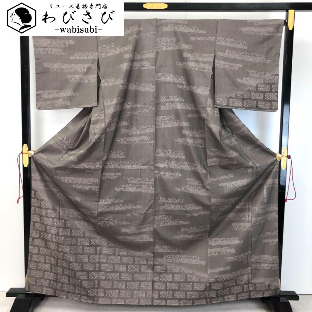 着物 | リユース着物わびさび