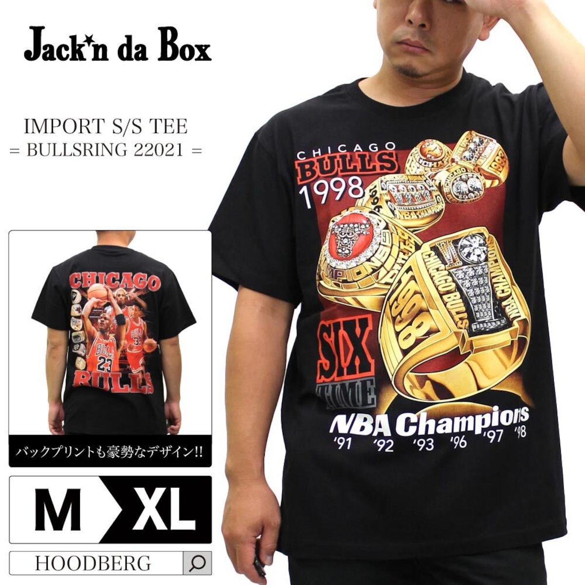 日本未入荷】 RAP TEE ラップ Tシャツ CHICAGO BULLS シカゴ ブルズ 