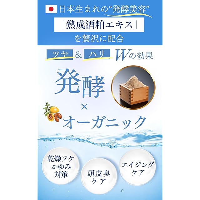 ミルエ オーガニック シャンプー 美容室専売品 アミノ酸シャンプー