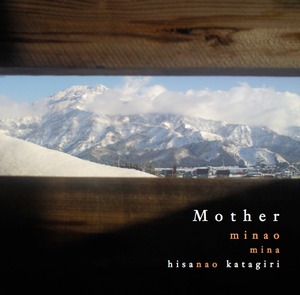 Download版『Mother』minao  *CD同様の44.1khz/24bit.wavファイルです！