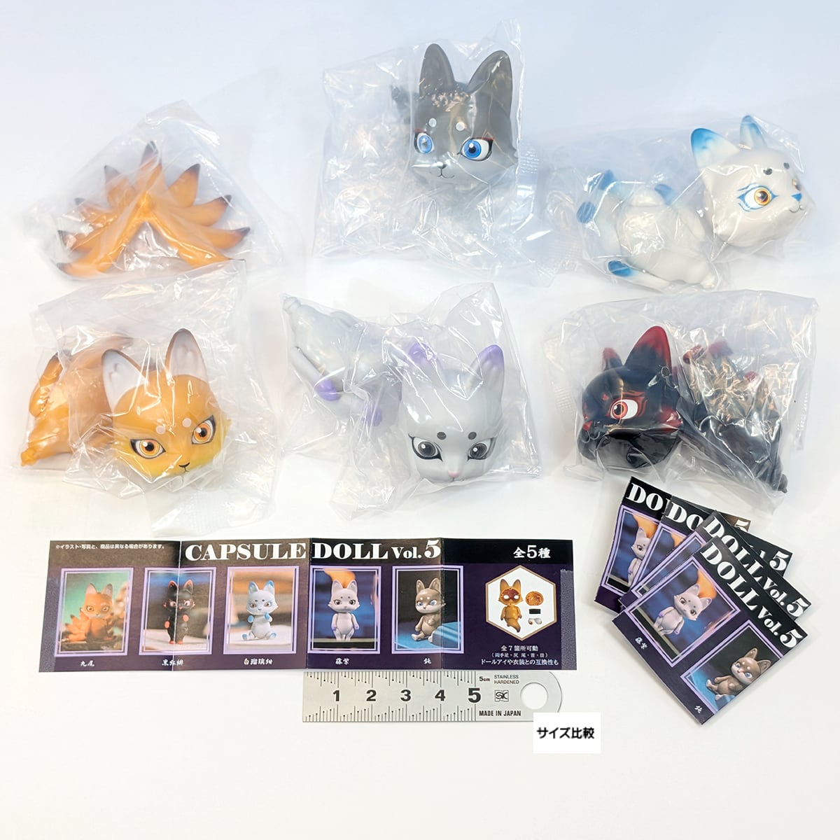 猫用　Cool&Hot カプセル カプセルドール CAPSULE DOLL Vol.5 エイチエムエー 【全5種