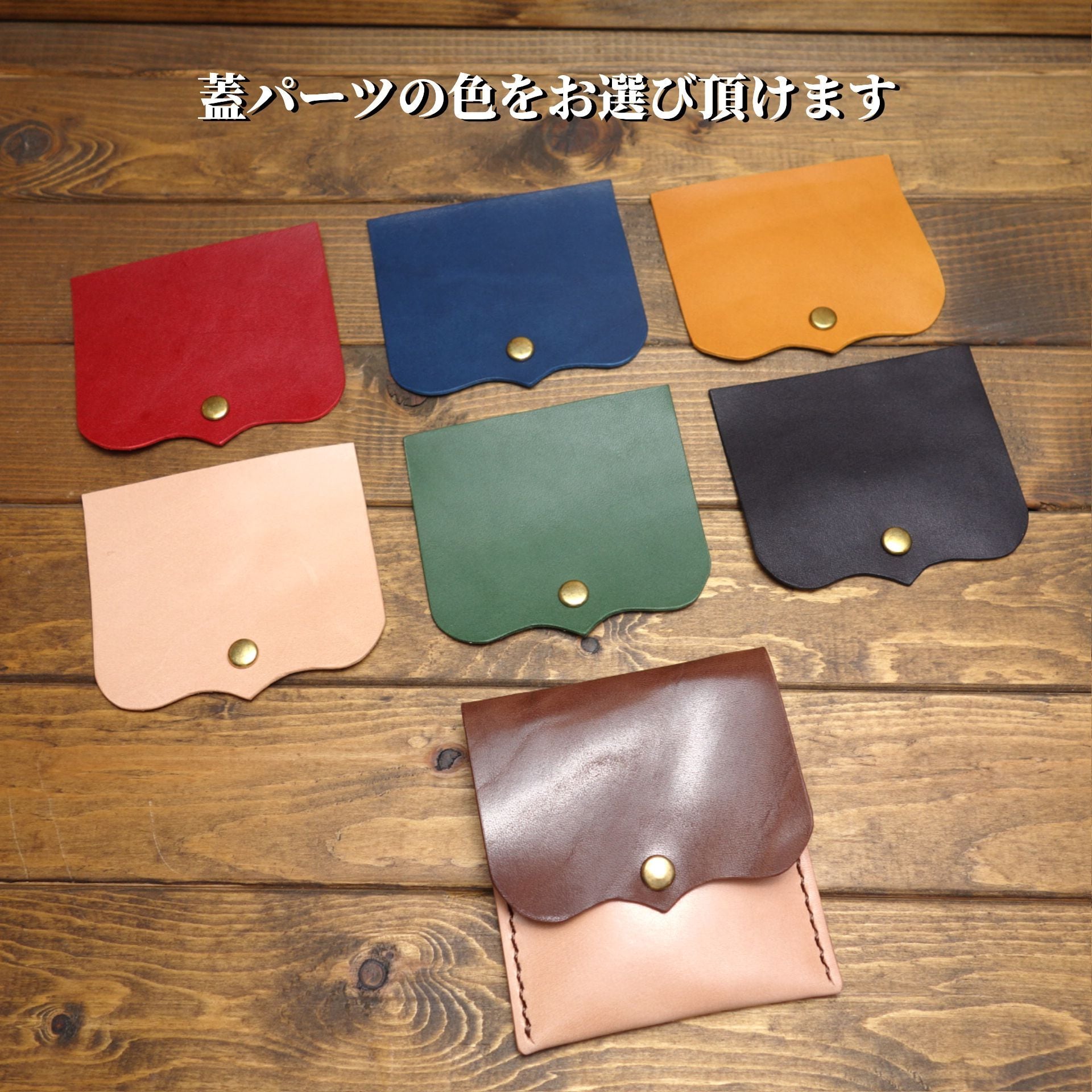 ◇◇【極上栃木レザー】総手縫い 携帯灰皿 ちっポケ 小物入 コイン