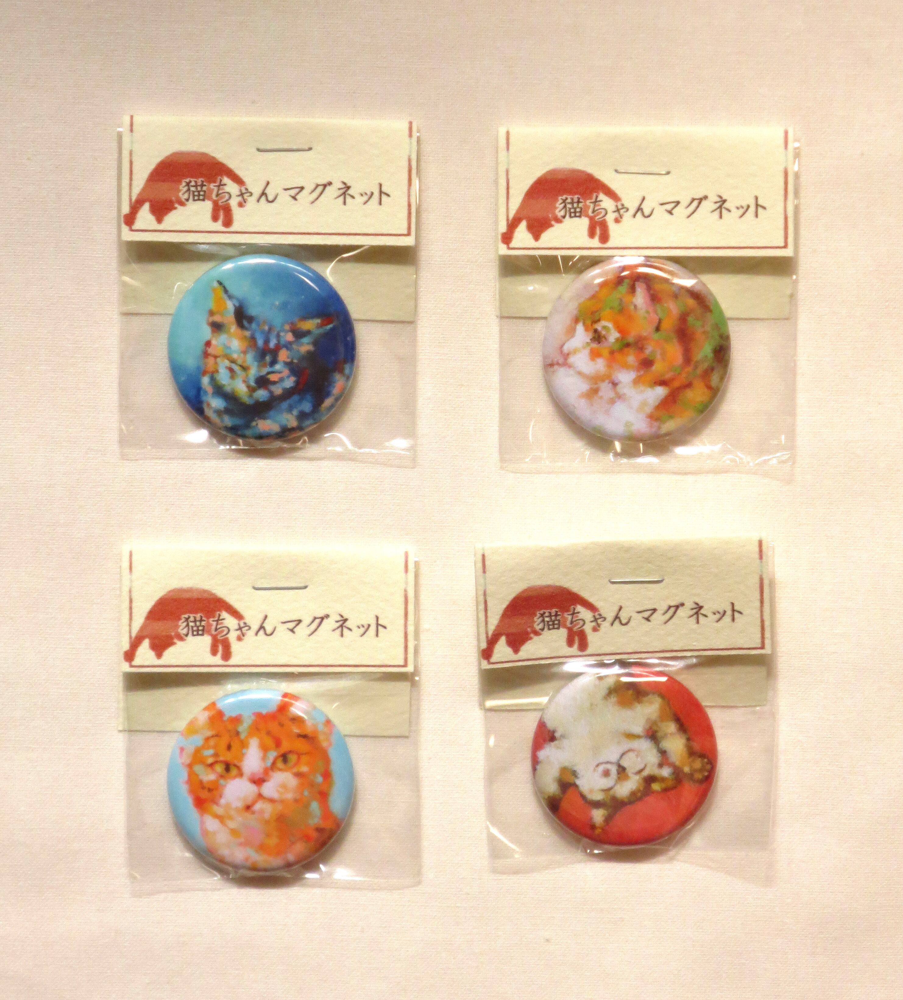 オリジナルマグネット・セット  Rumi gallery